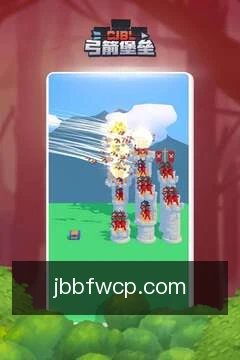 赛果速递