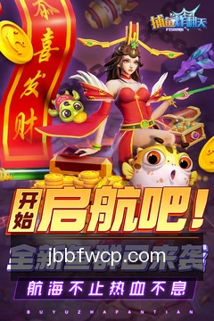 快捷入口